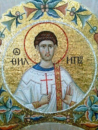 Апостол Филипп