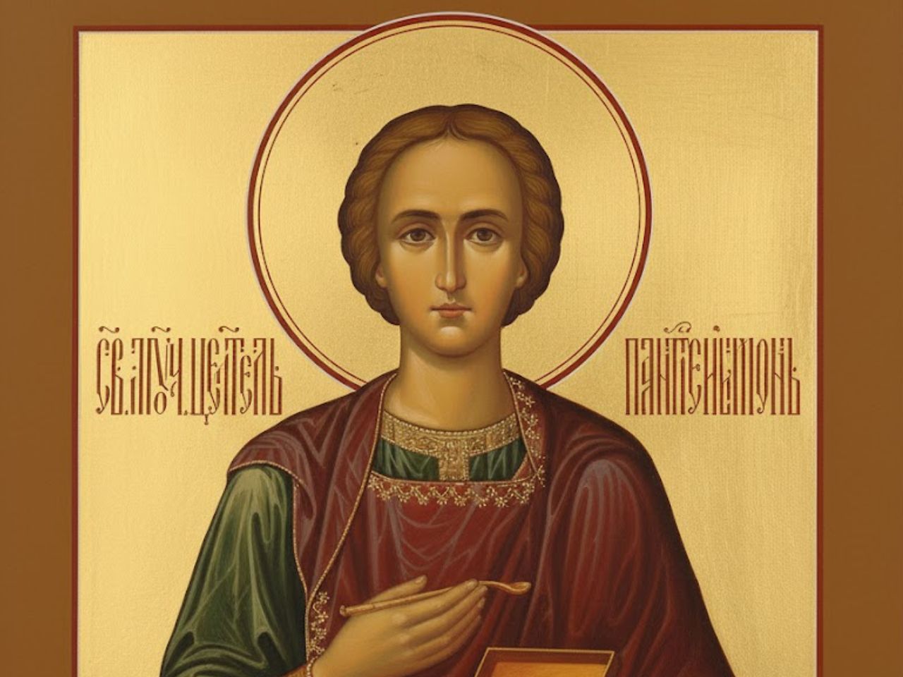 Заказать Акафист к Пантелеймону целителю